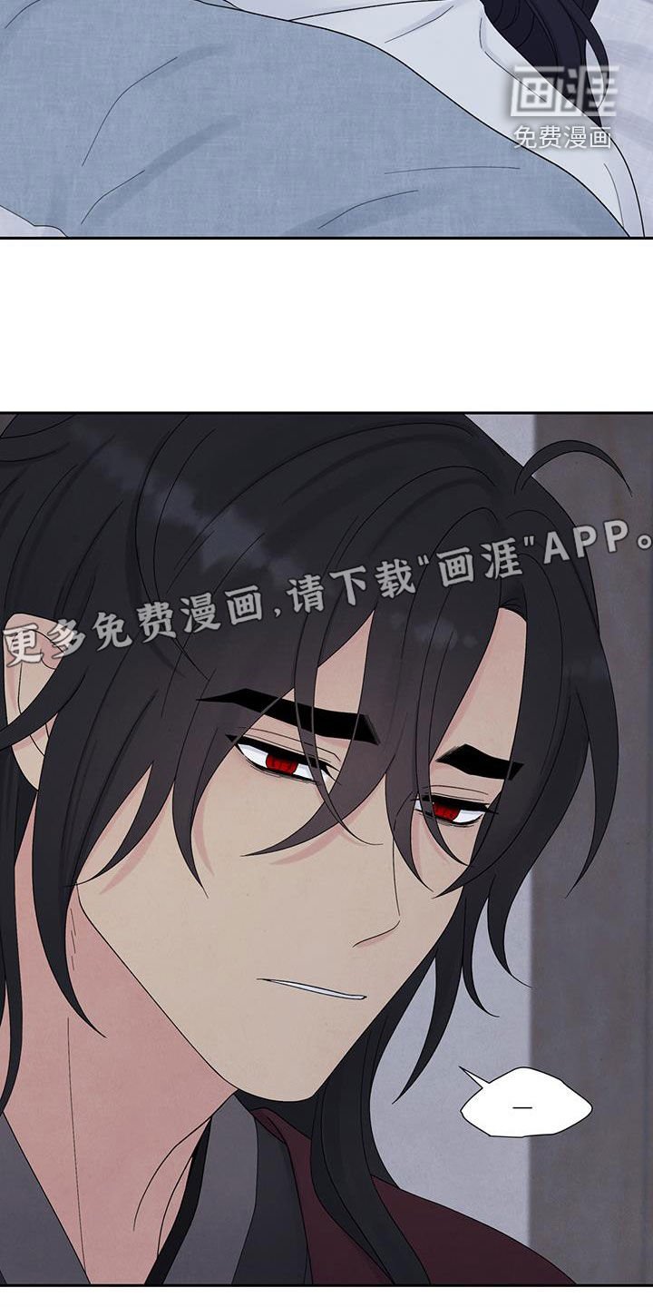 第16章：放弃做人
