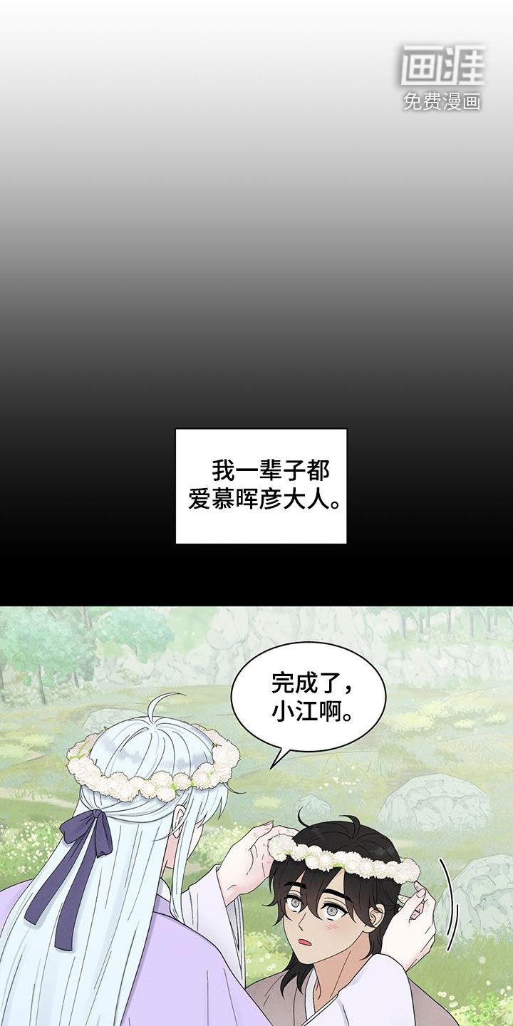第16章：放弃做人