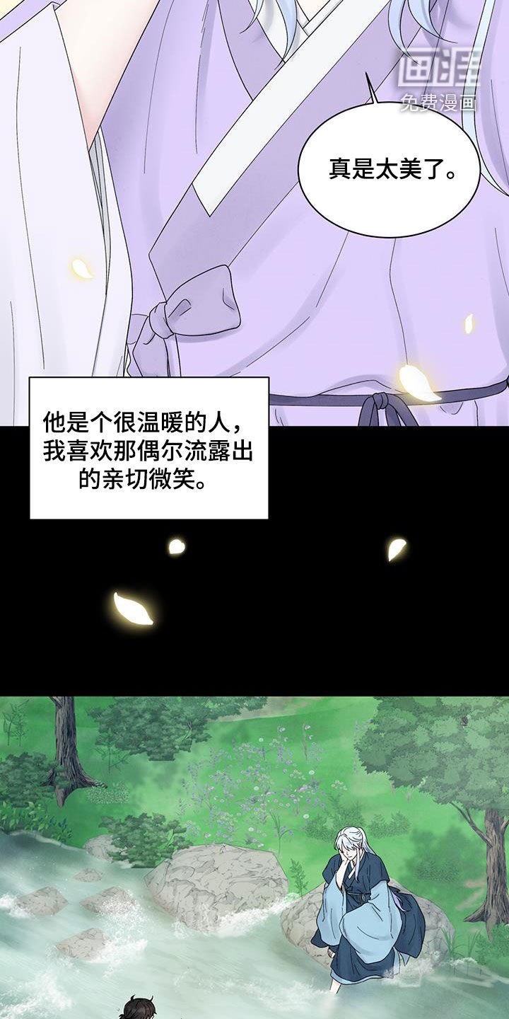 第16章：放弃做人