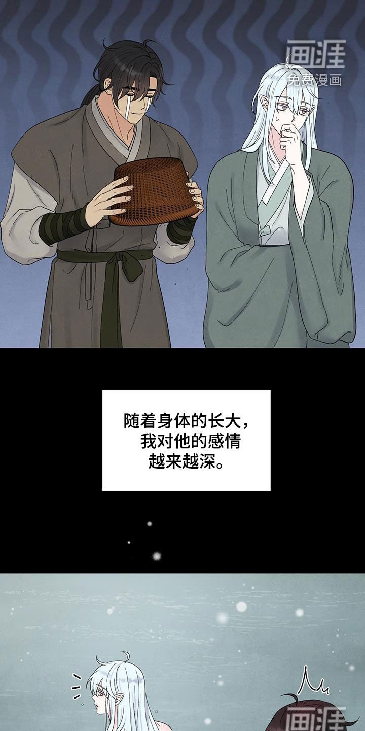 第16章：放弃做人