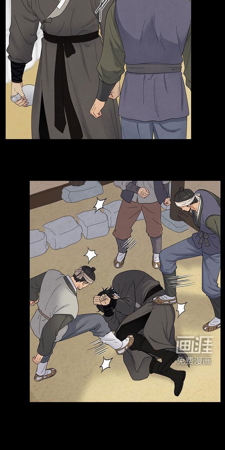 第16章：放弃做人