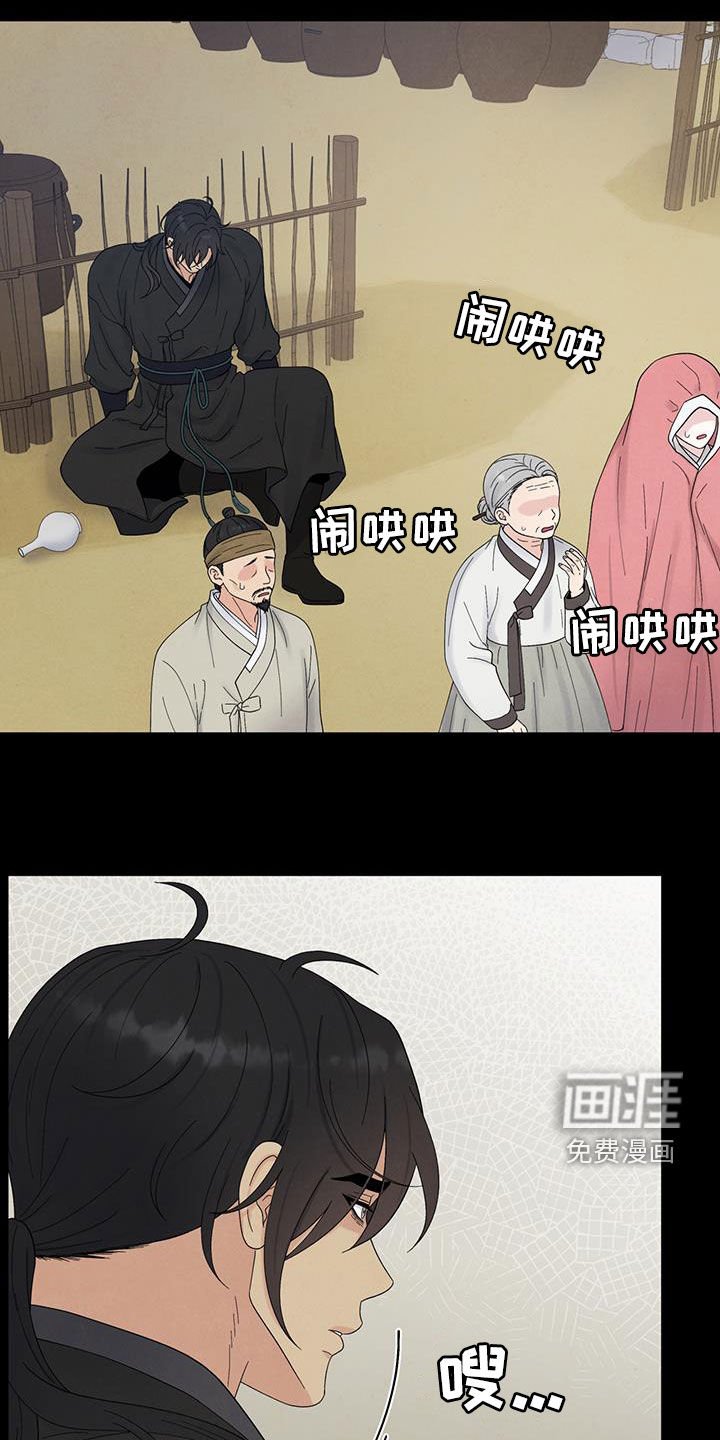 第16章：放弃做人