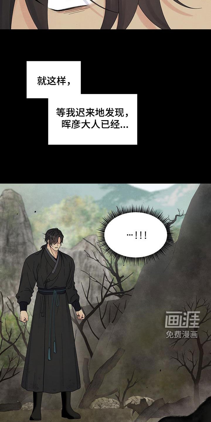 第16章：放弃做人