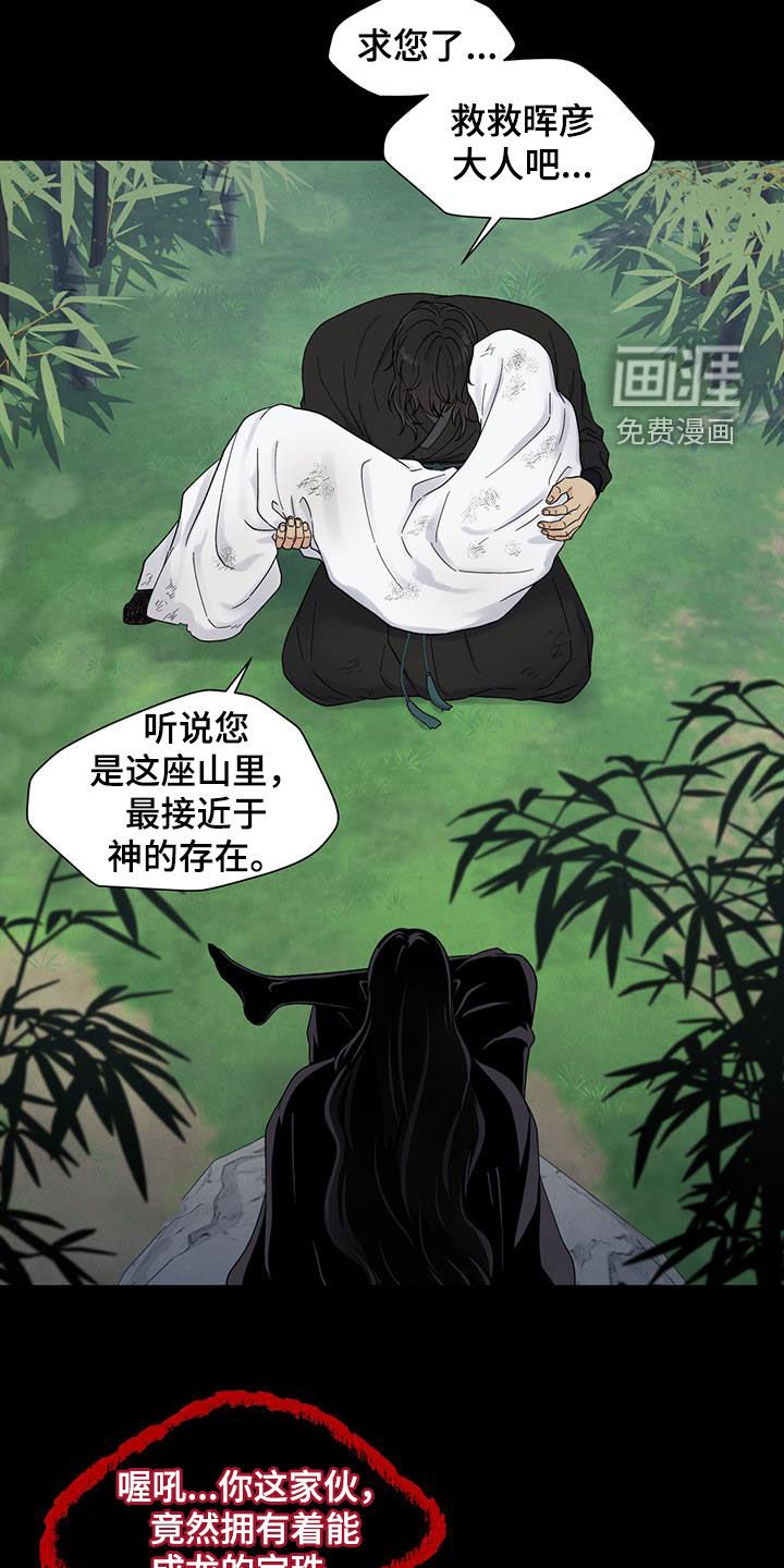 第16章：放弃做人