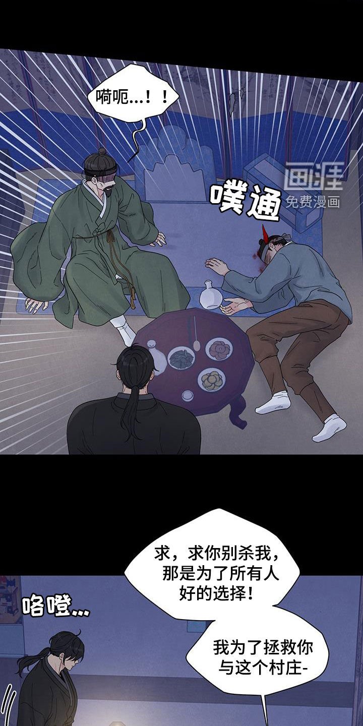 第16章：放弃做人