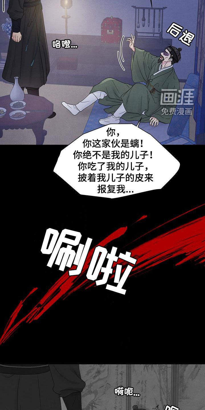 第16章：放弃做人