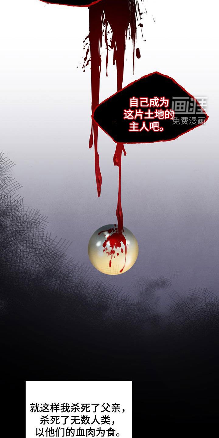 第16章：放弃做人