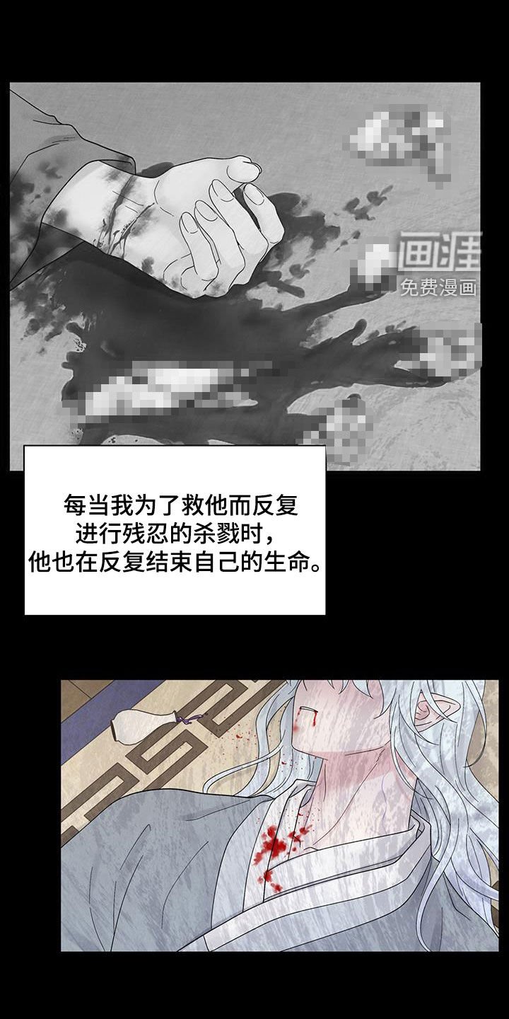 第16章：放弃做人