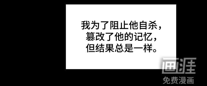 第16章：放弃做人