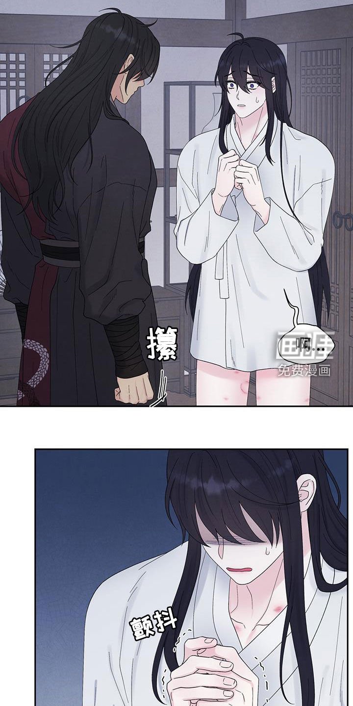 第17章：虚假的他