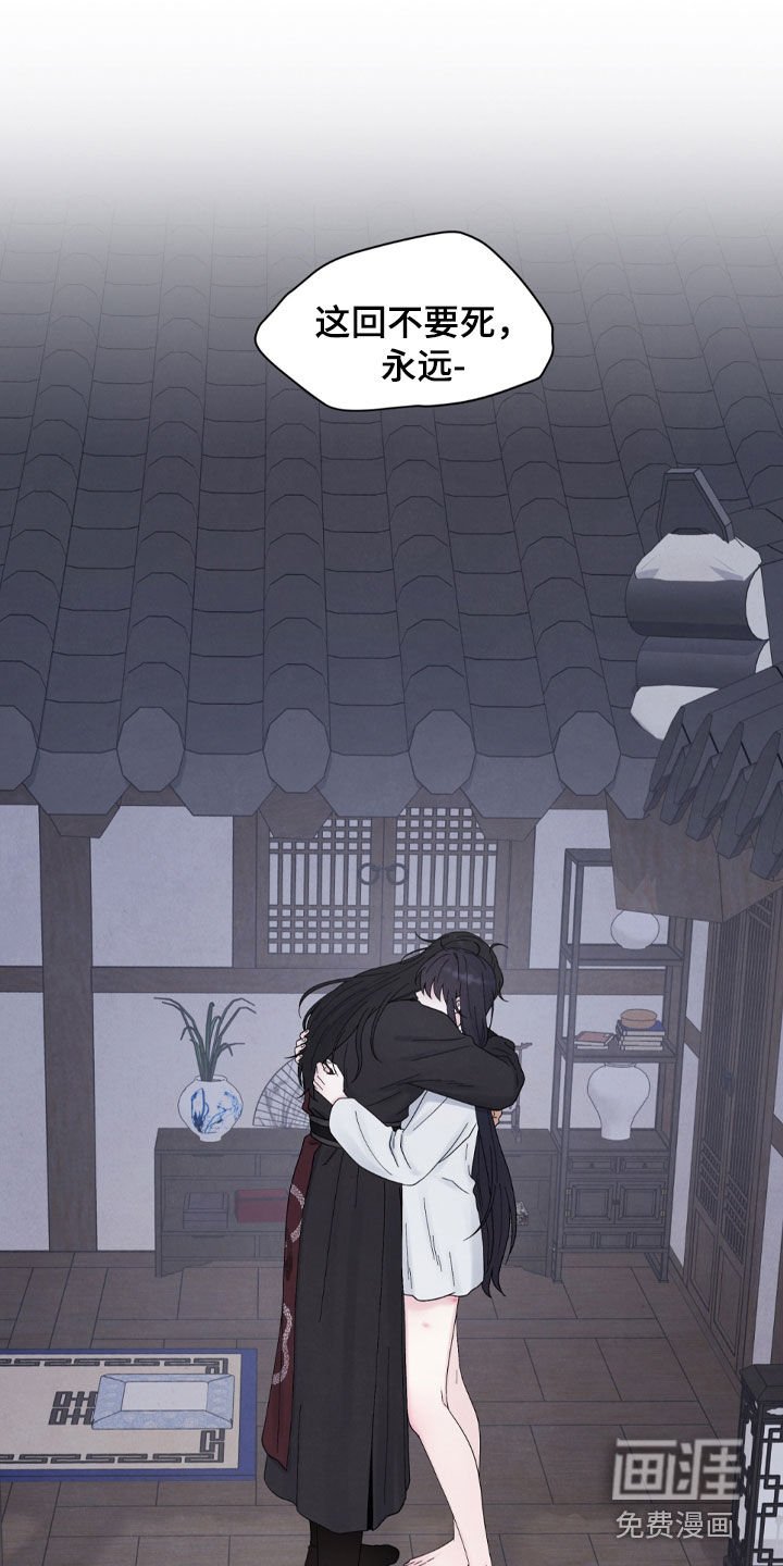 第17章：虚假的他