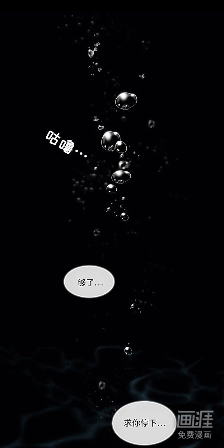第2章：唤醒