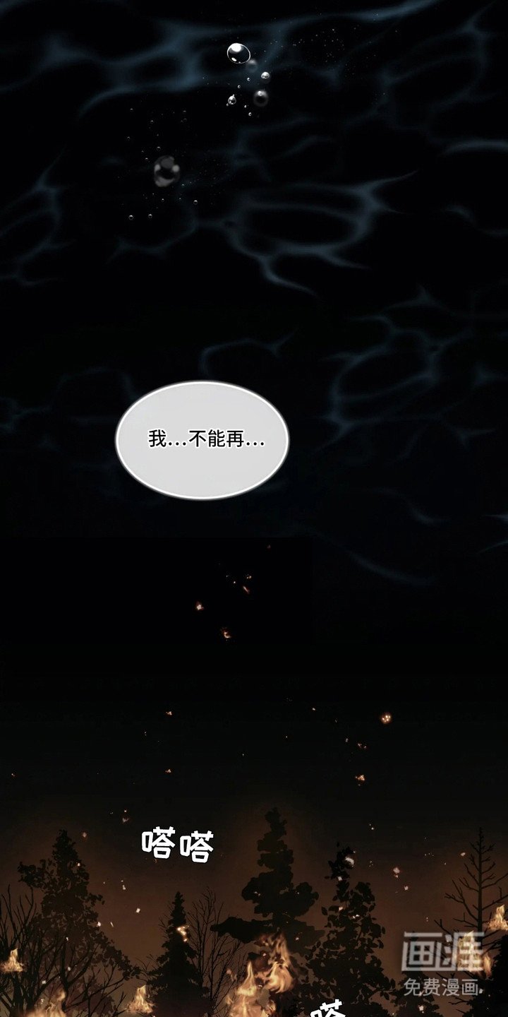第2章：唤醒
