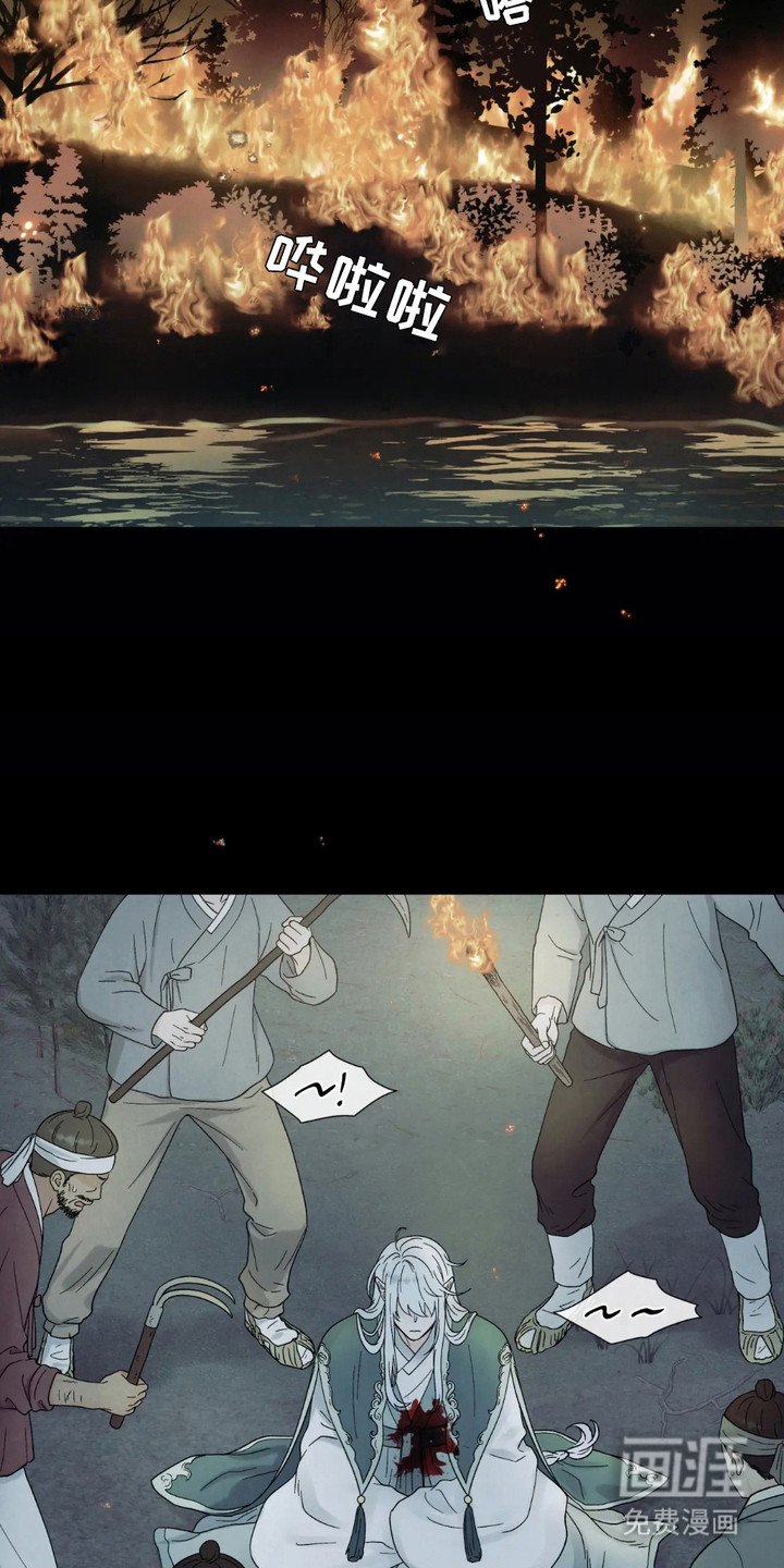 第2章：唤醒