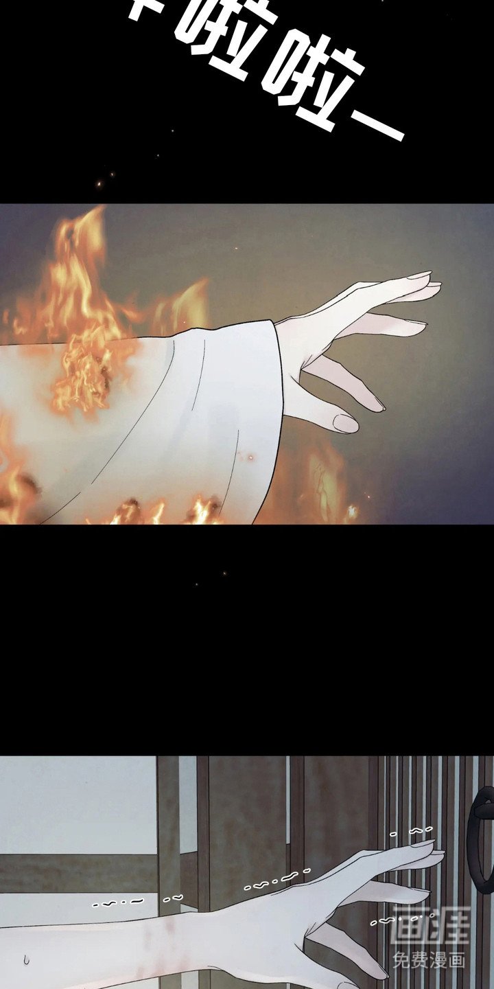 第2章：唤醒