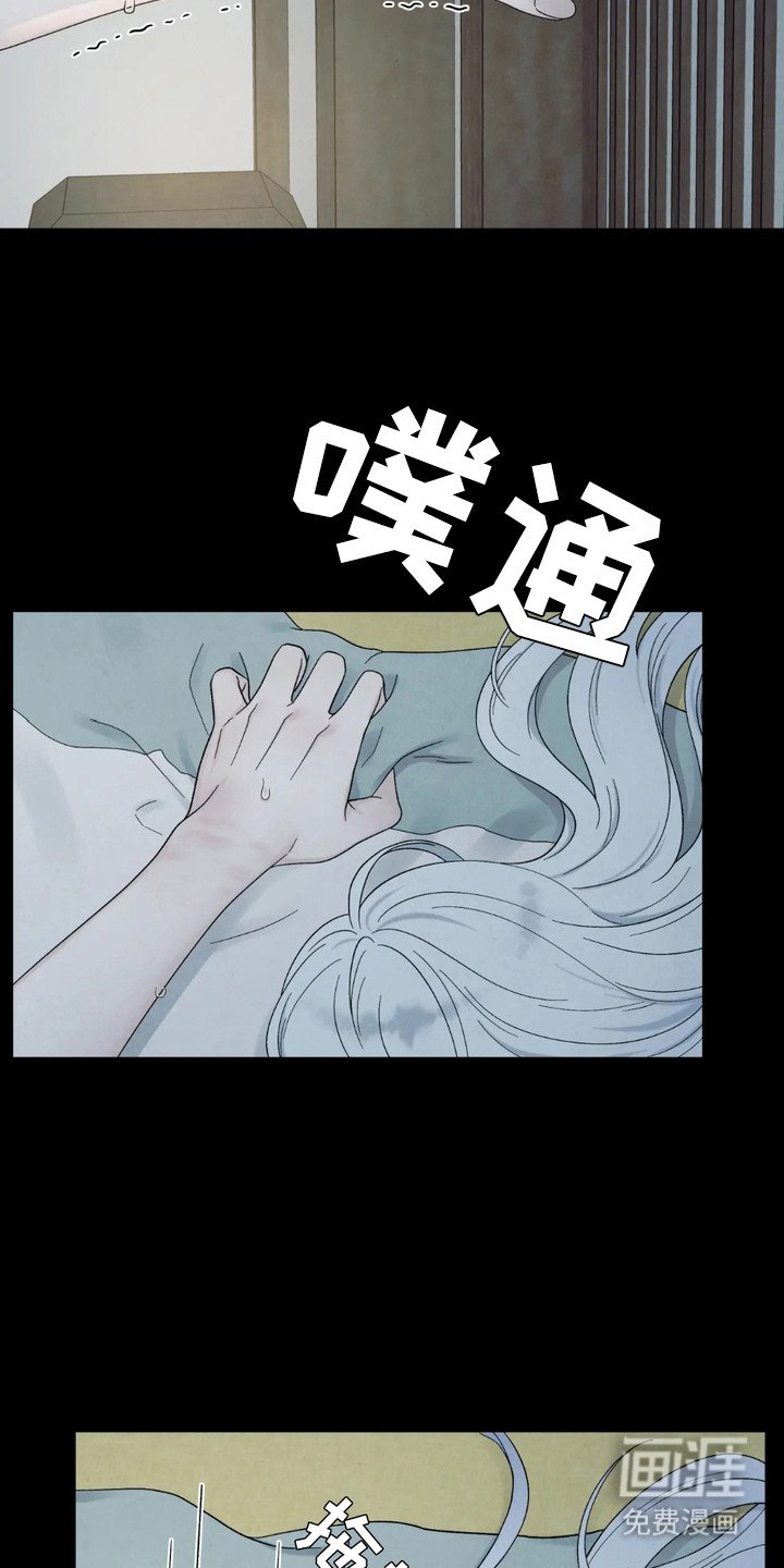 第2章：唤醒
