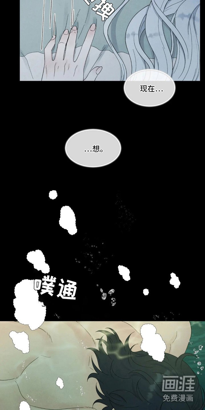 第2章：唤醒