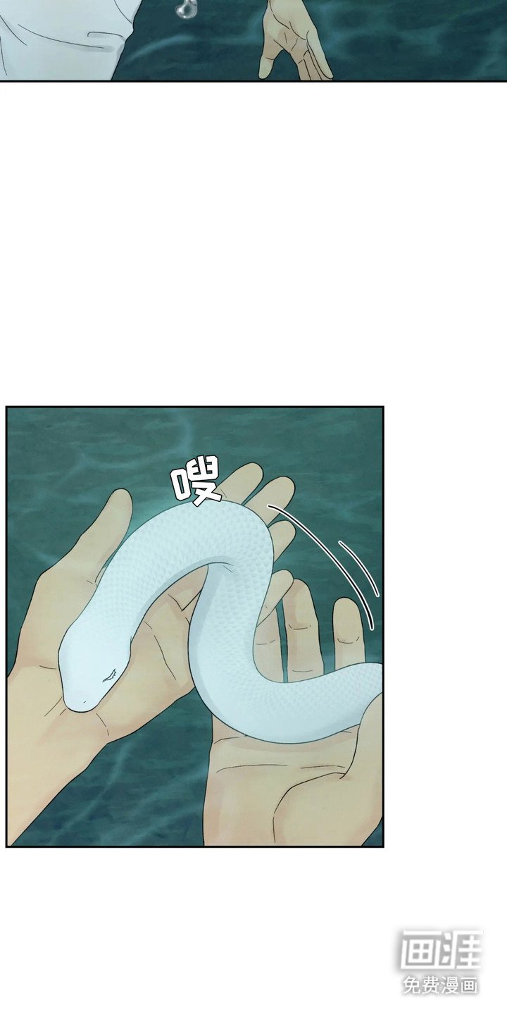 第2章：唤醒