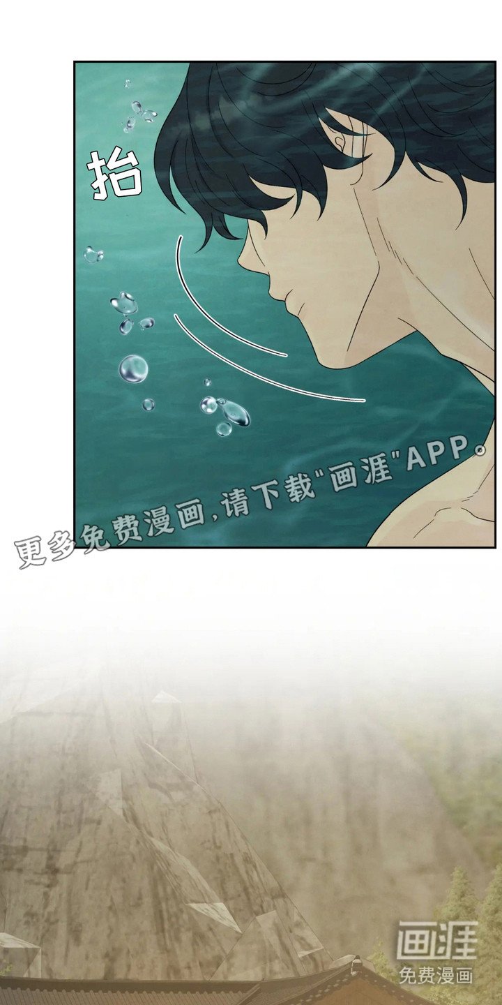 第2章：唤醒