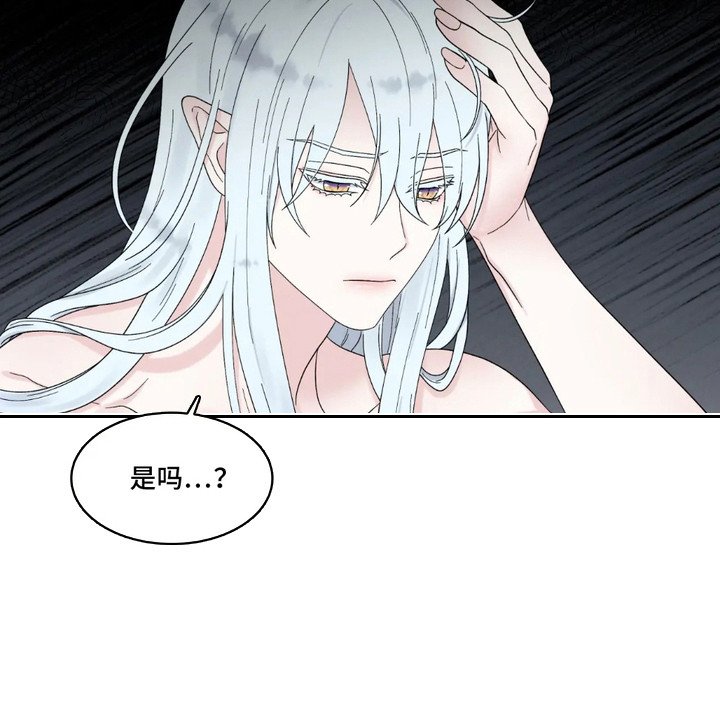 第2章：唤醒