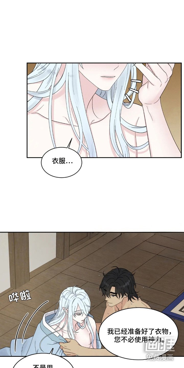 第3章：不习惯