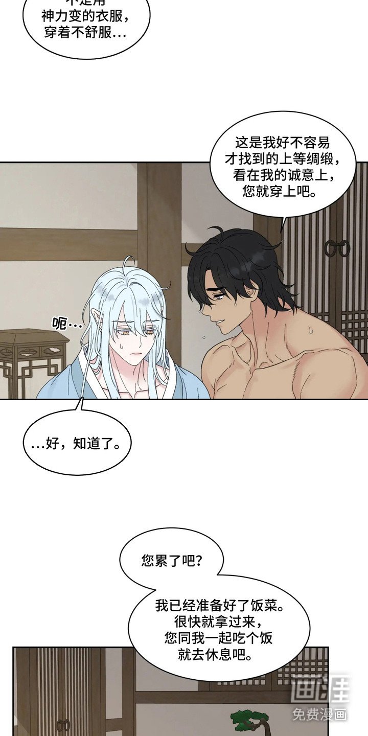 第3章：不习惯