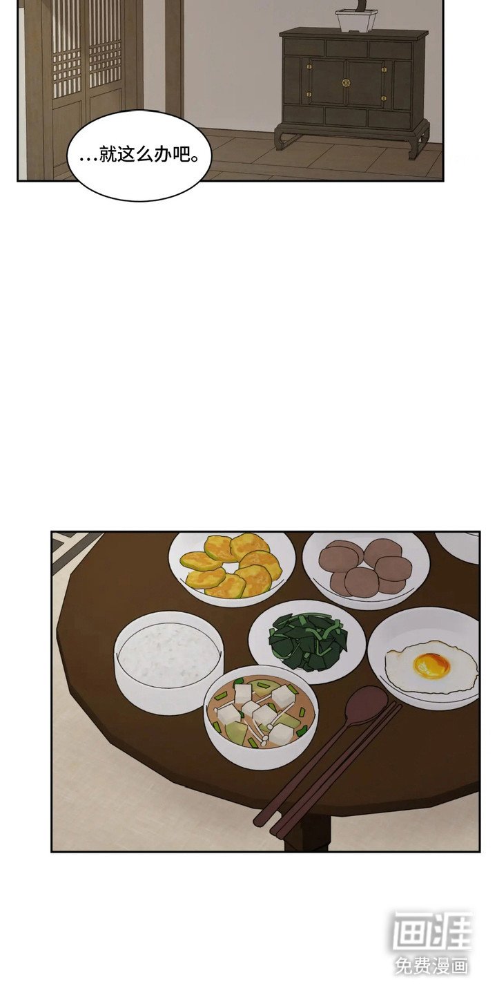 第3章：不习惯