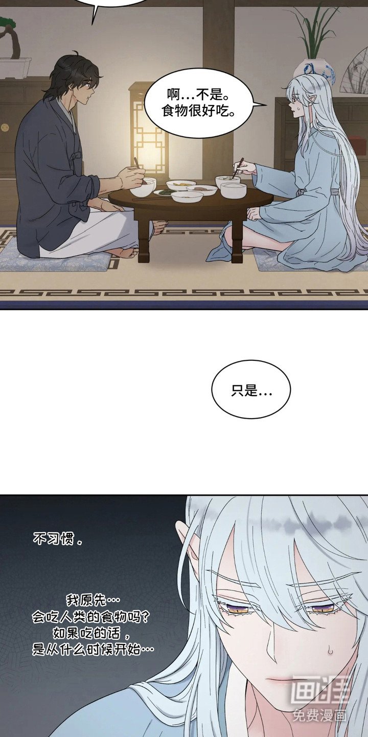 第3章：不习惯