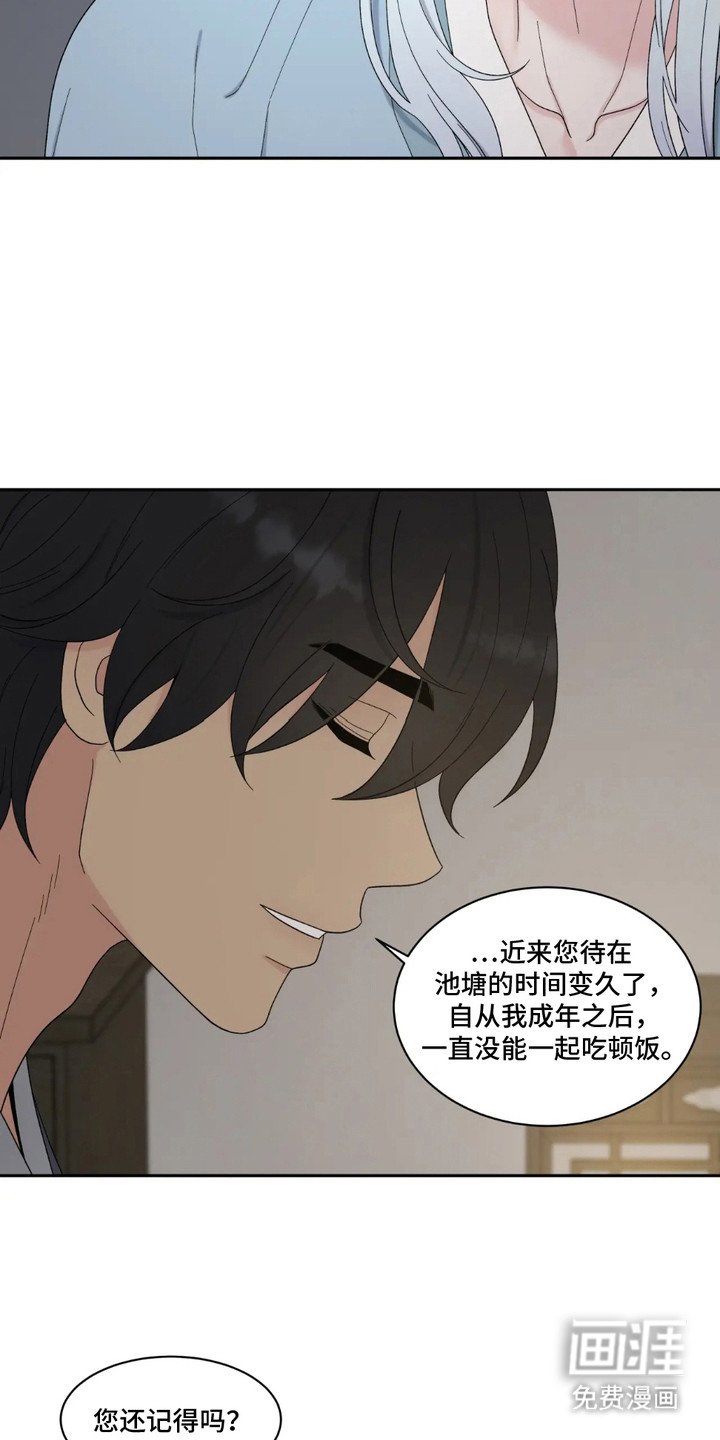 第3章：不习惯