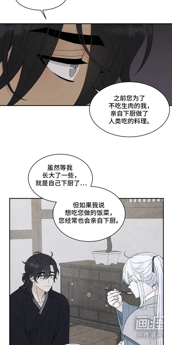 第3章：不习惯
