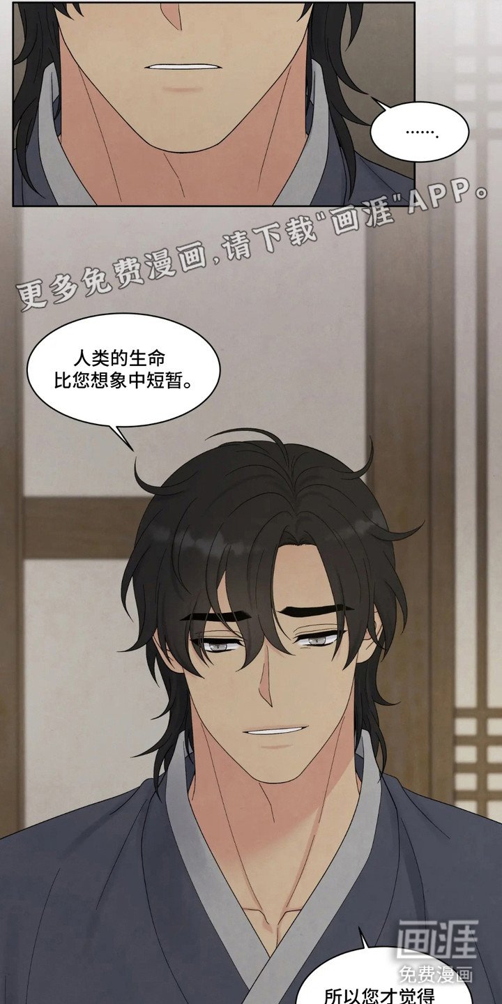 第3章：不习惯