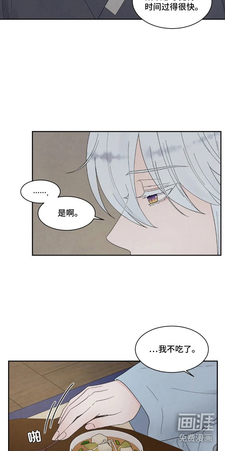 第3章：不习惯