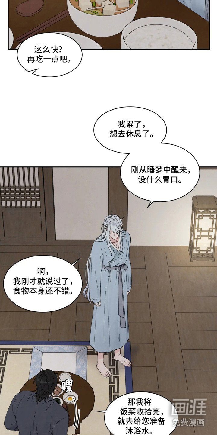 第3章：不习惯
