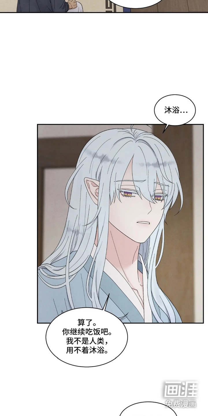 第3章：不习惯