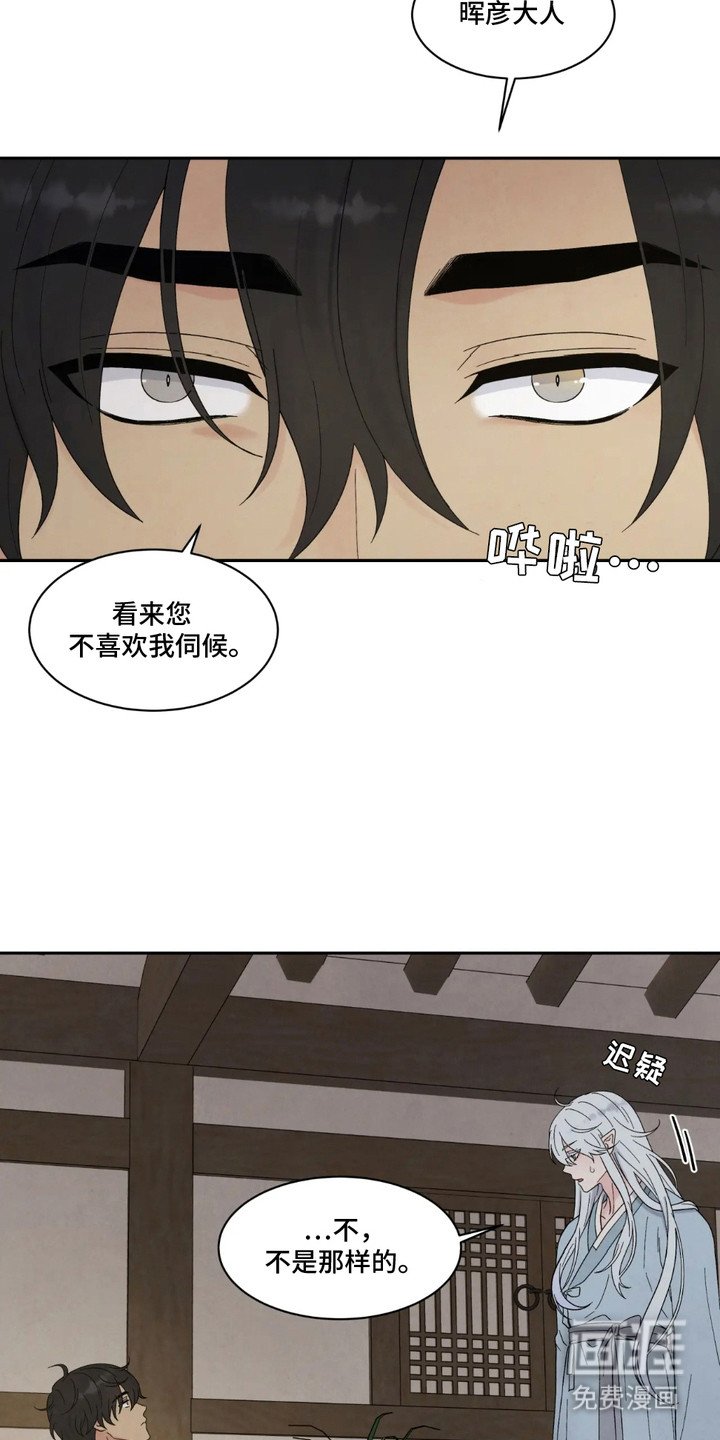 第3章：不习惯