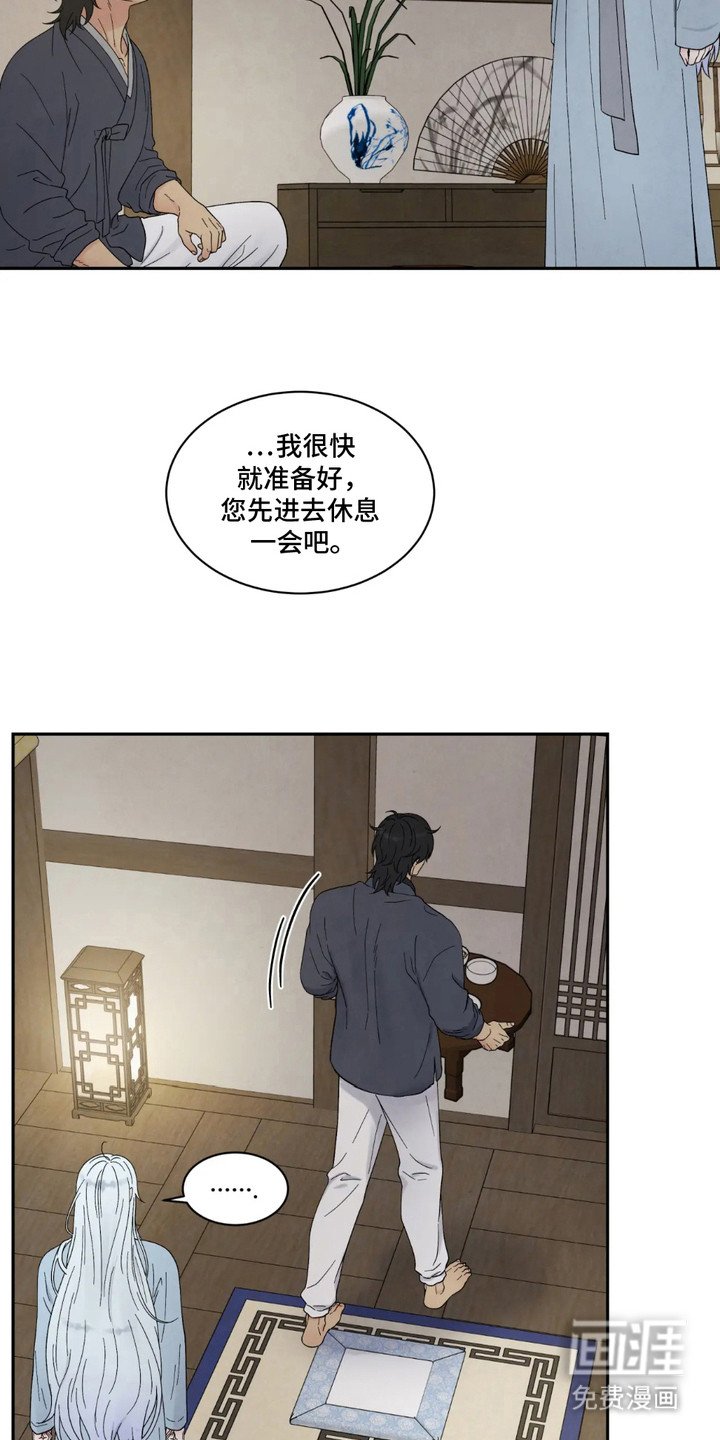第3章：不习惯