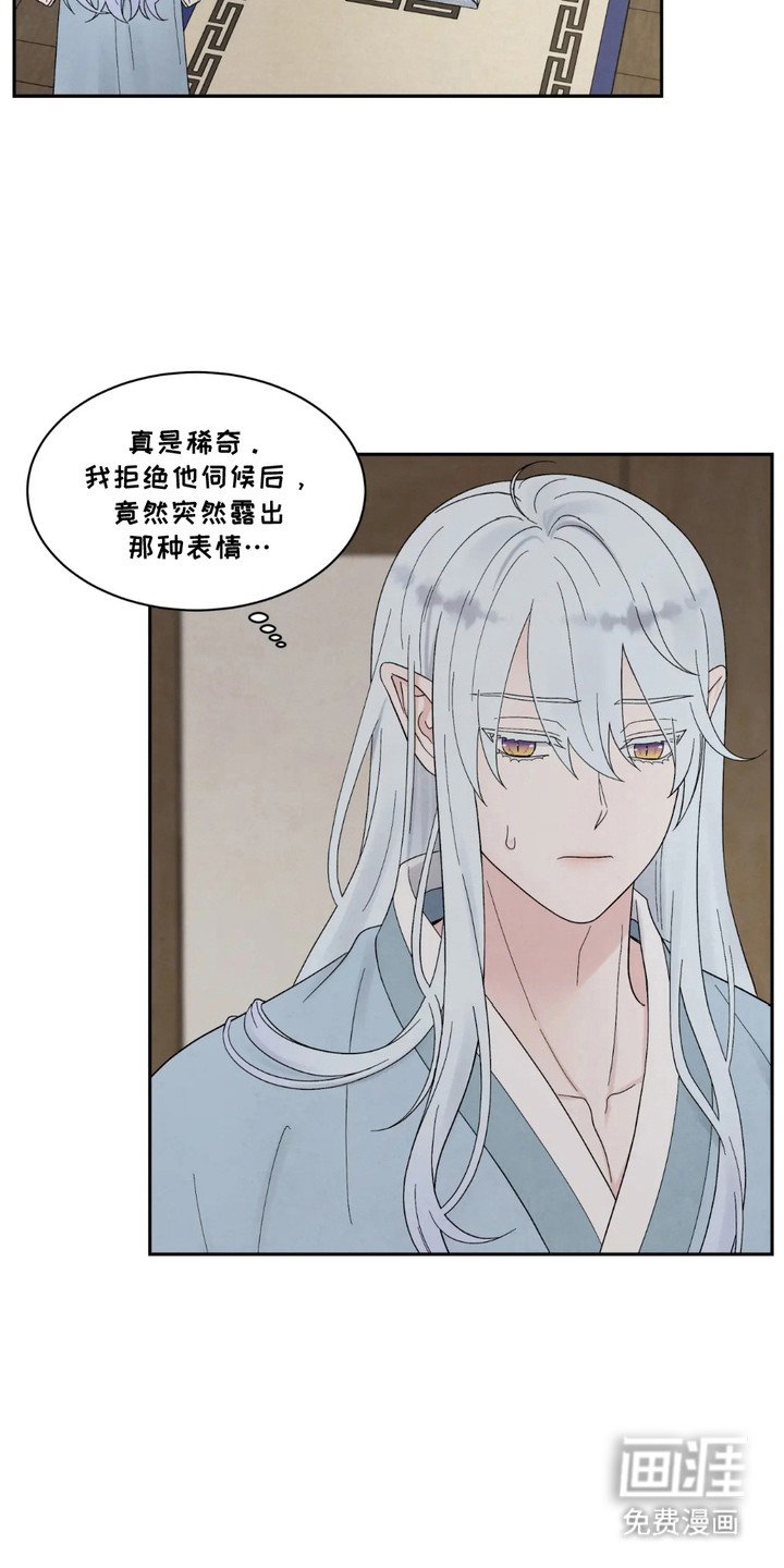 第3章：不习惯