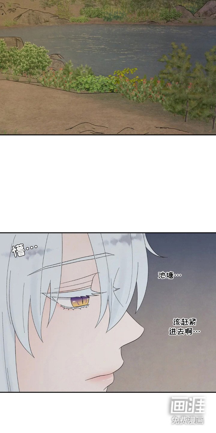 第3章：不习惯