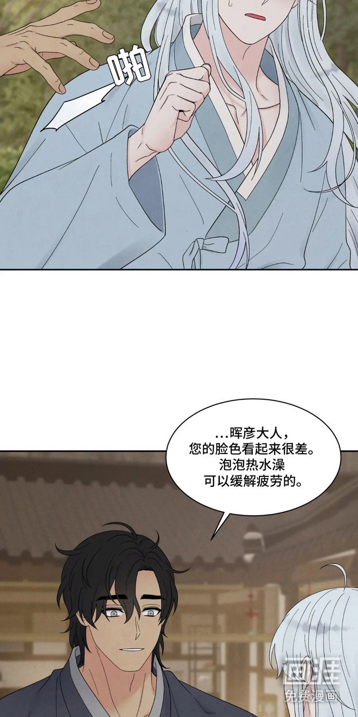 第4章：记忆紊乱