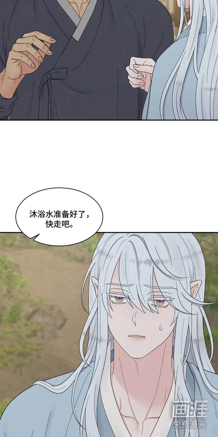 第4章：记忆紊乱
