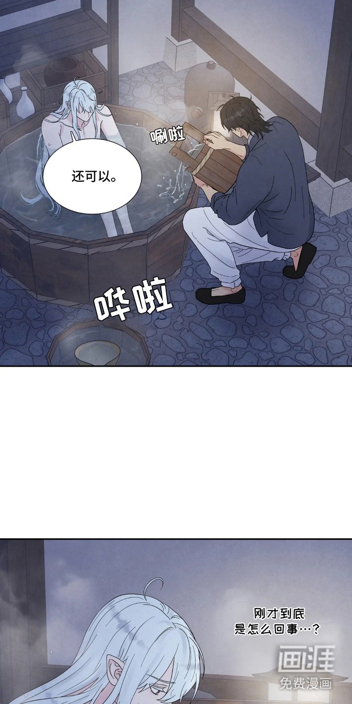 第4章：记忆紊乱