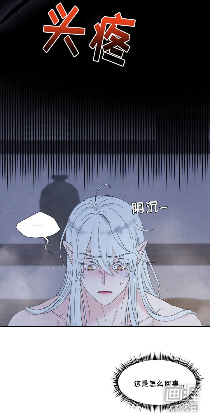 第4章：记忆紊乱