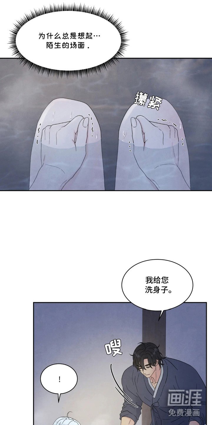第4章：记忆紊乱