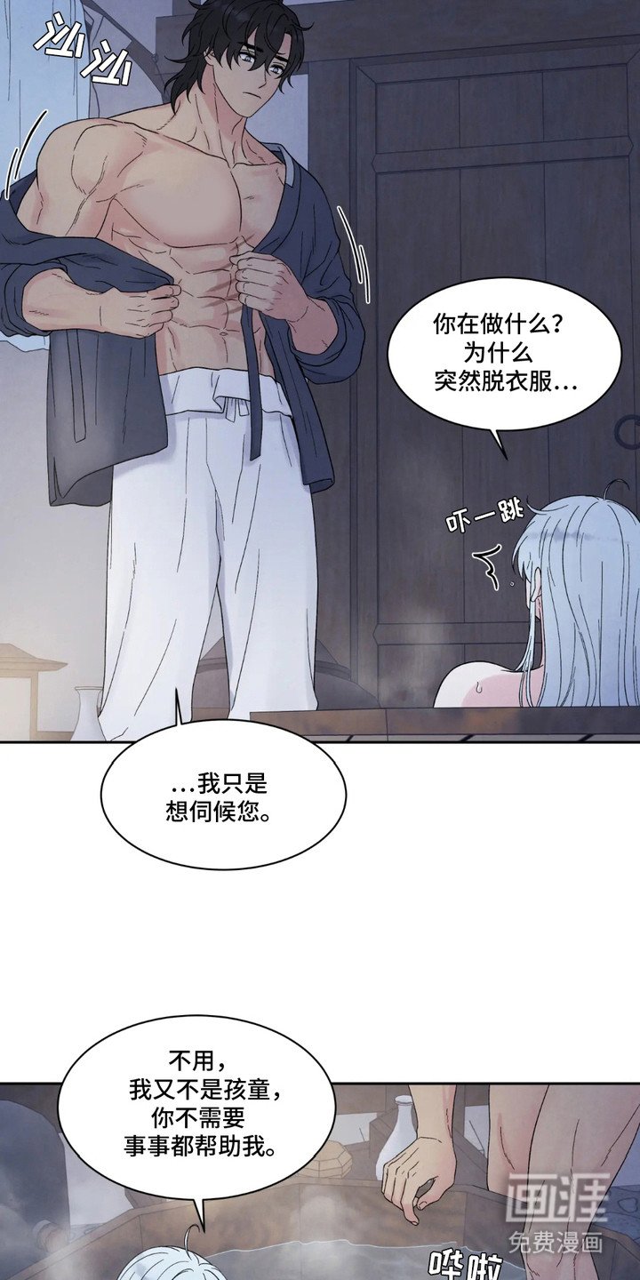 第4章：记忆紊乱