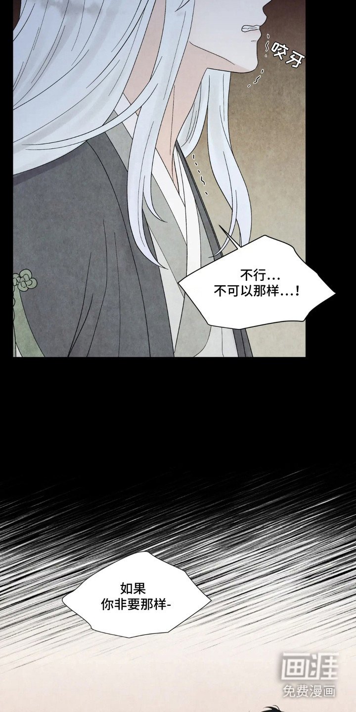 第5章：伤痕