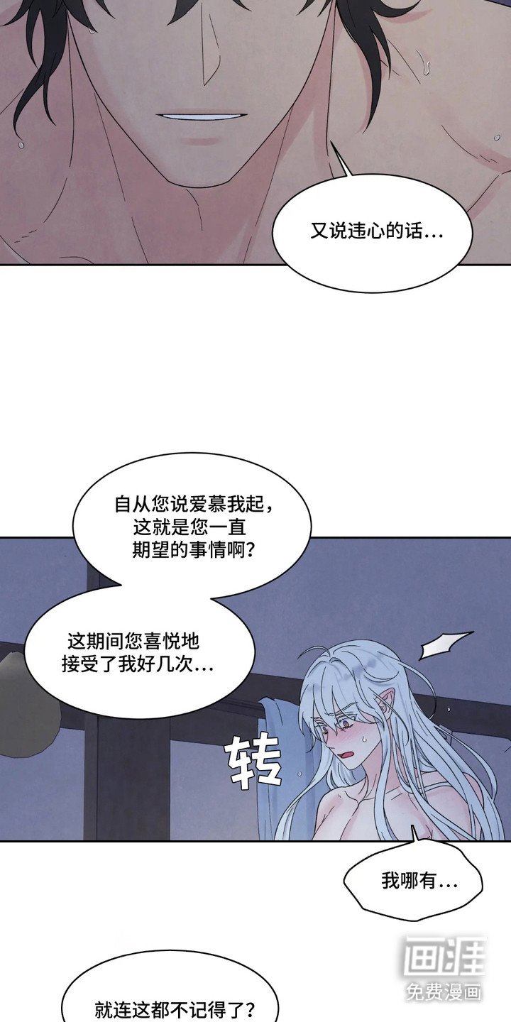 第6章：丑态