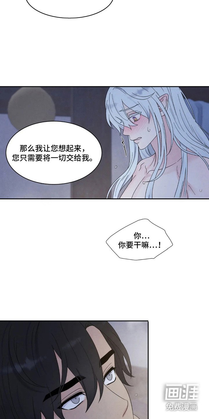 第6章：丑态