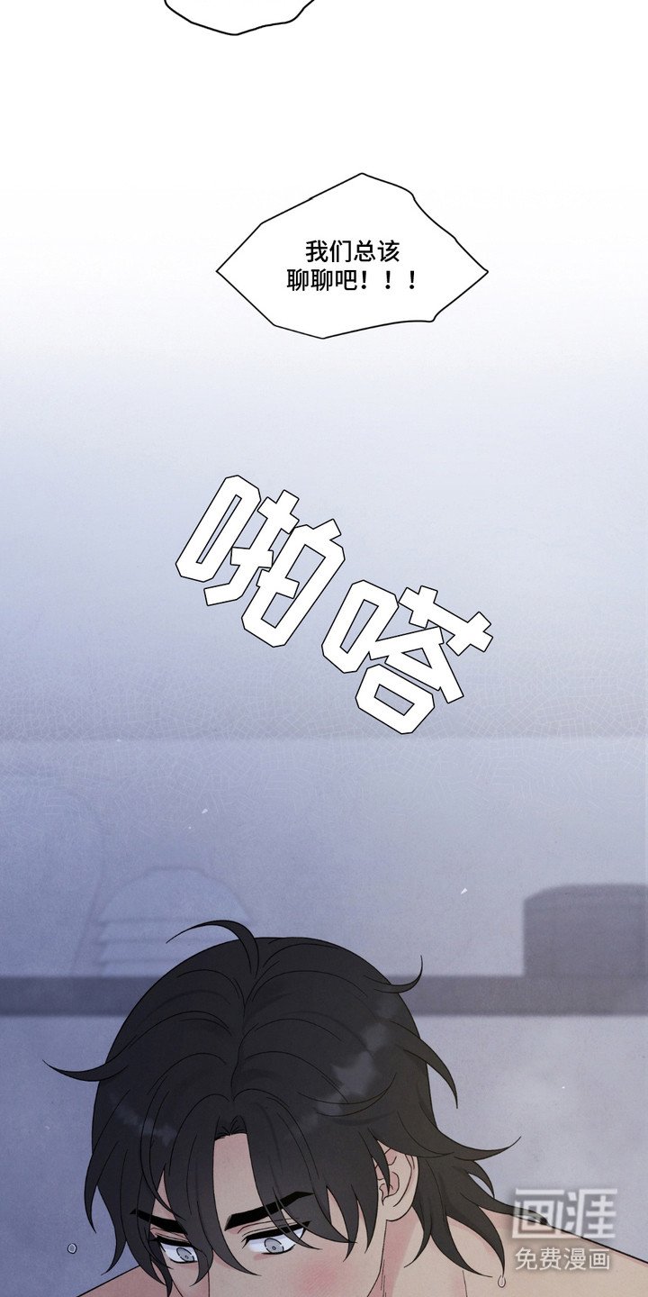 第6章：丑态