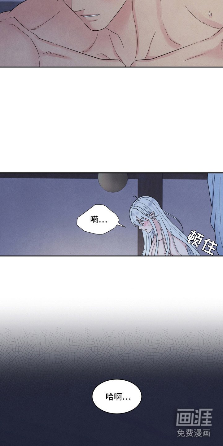第6章：丑态