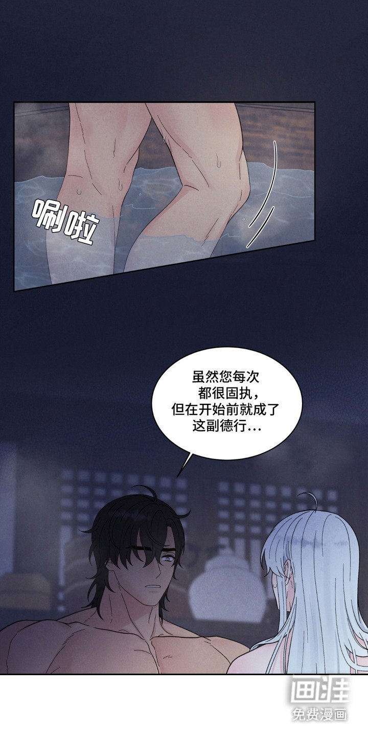 第6章：丑态